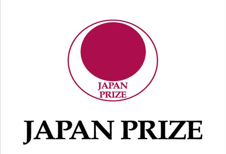 چهل و هشتمین رقابت سالیانه JAPAN PRIZE 2021