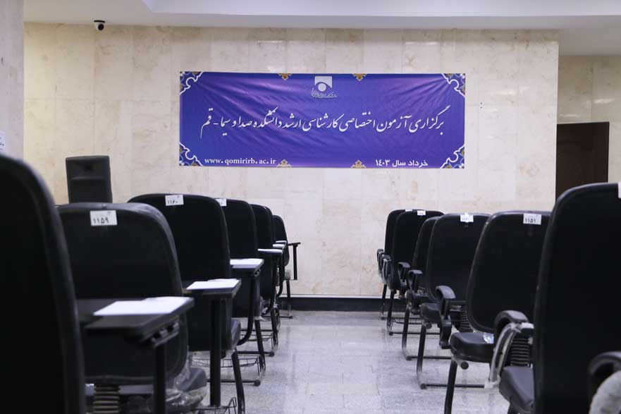 آزمون ورودی دانشکده دین و رسانه  ویژه طلاب خواهران و برادران برگزار شد